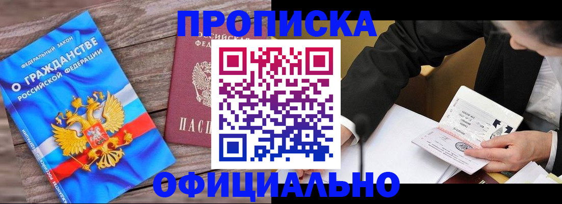 форма 3 в Барнауле